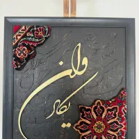 فروش فلت تجاری لوکس میدان صادقیه