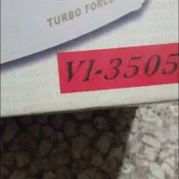 چرخگوشت ویداس