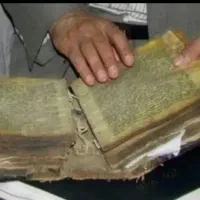 کتاب دعا قوی