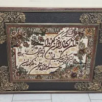 تابلو فرش ماشینی