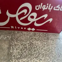 تابلو مغازه