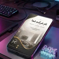 طراحی پوستر، بنر، پست و استوری مخصوص هر شغلی