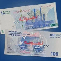فروش خط تلفن ثابت