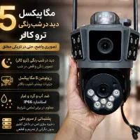 دوربین سیمکارتی ، دوربین مداربسته و دزدگیر