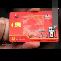 مدارک کارت س خت و کارت موتور