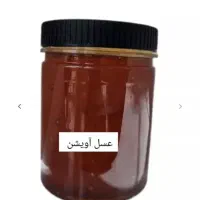 عاسل آویشنی،دیابتی