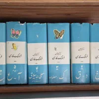 مجموعه ۶ جلدی فرهنگ لغت دکتر معین