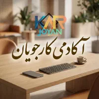 استخدام ادمین دورکار( پاره وقت)