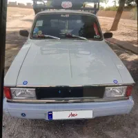 وانت