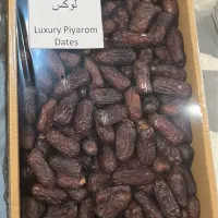 خرما پیارم