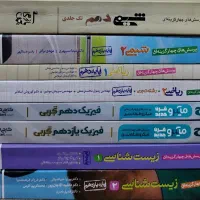 کتاب تست کنکور