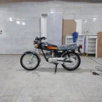ترمین پلاک ملی