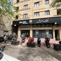 استخدام نیرو اقا اموزش رایگان