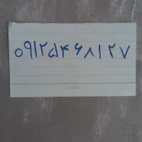 سیم کارت کد ۵