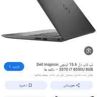 لپ تاپ تمیز گیمینگ دل