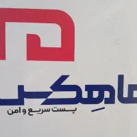 پیک موتوری