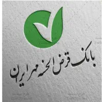 با نک مهر ایران