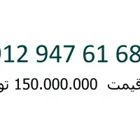 سیم کارت کد 9