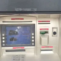 Atm