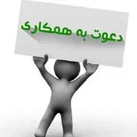 استخدام کمک حسابدار در شرکت پخش سراسری