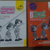 کتاب تست کنکوری تجربی