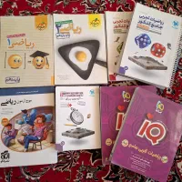 کتاب کمک درسی