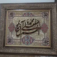 تابلو فرش دستباف گل برجسته صلوات در حد نو
