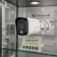 پک دوربین مداربسته.سیستم های حفاظتی و امنیتی