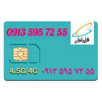 فروش 913.595.72.55