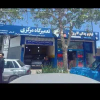 تعمیرات فوق تخصصی ef7سمند ملی