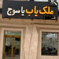 مغازه تجاری ۱۴۰ متر ستارخان