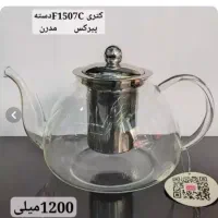 قوری تمام پیرکس شعله مستقیم