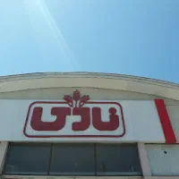 جذب نیروی انبار