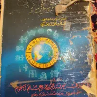 دعا نویسی|خدمات پذیرایی، مراسم|آبادان, |دیوار