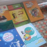 کتاب کمک درسی ششم