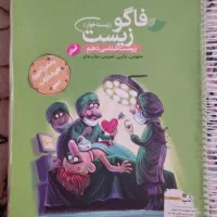 کتاب های سال ۹۷ و ۹۸ کنکور زیر قیمت