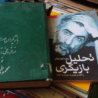 فروش ماهنامه