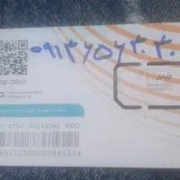 سیم کارت رند همراه اول 40 40