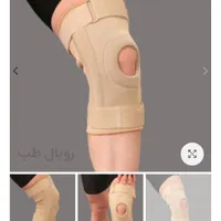 زانو بند طبی.قوزبندطبی .سجاده وچادرنم