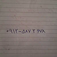 فروش سیم کارت کد ۵