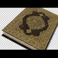 د ع ا ف ال وو