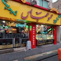 به یک ظرفشور نیازمندیم باحقوق مکفی جای خواب