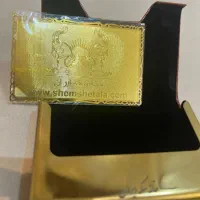 شمش طلای ۲۴ عیار خانه سکه ایران
