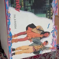 بازی وسرگرمی