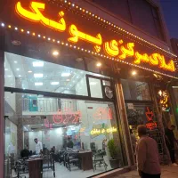 استخدام همکار خانم و آقا در مشاوره املاک