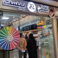 لپ تاپ ببر قسطاشو از تیرماه بده...