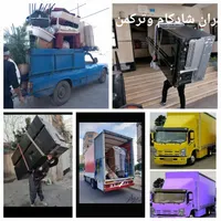 جابجایی وحمل اسباب کشی اثاثیه منزل قزاق بار تضمینی|خدمات حمل و نقل|گرگان, |دیوار