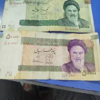 پول