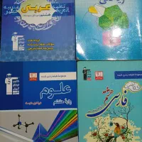 کتاب هشتم قلمچی