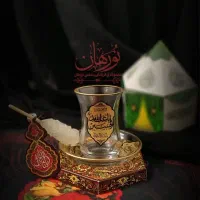خیمه